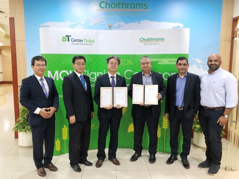 aT, 신북방에서 중동까지 K-FOOD 수출영토 확장