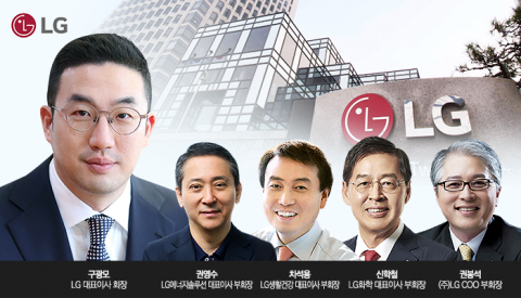 LG 부회장 4인 체재로···권봉석·신학철·권영수·차석용 낙점