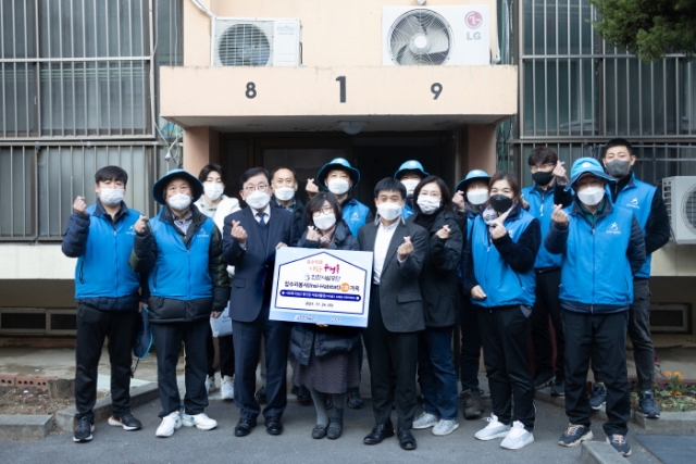 인천시설공단, 선후배가 함께하는 집수리 봉사활동