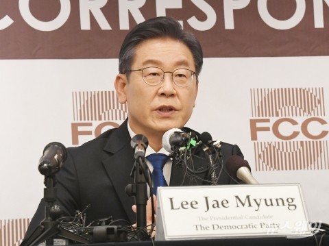 이재명 “일본 정부, 강제징용 배상 판결 속히 이행해야”