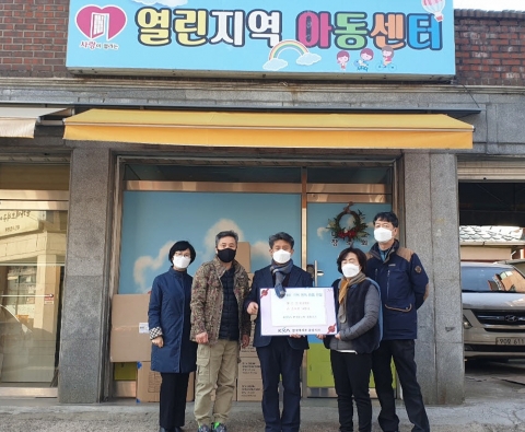 마사회 중랑지사, 지역아동센터연합회에 방역물품 전달