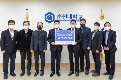 광양농협, 순천대학교에 대학발전기금  2천만 원 기탁