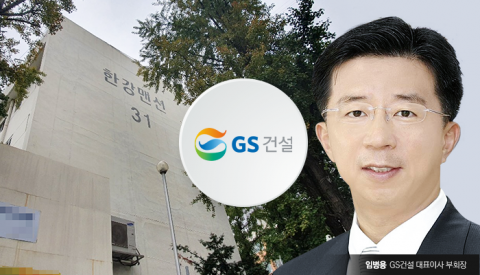 GS건설의 혁신 제안 ‘한강맨션 68층’ 가능하려면