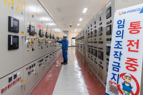 포스코 광양제철소, 변전소 노후 설비 교체