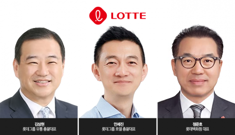 롯데 신동빈 순혈타파 인사 했다는데..성공할까