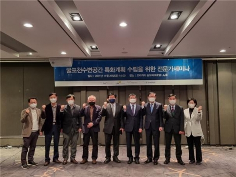 iH, ‘굴포천 수변공간 특화계획 수립 전문가 세미나’ 개최