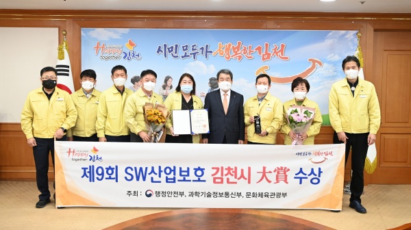 사진제공=김천시