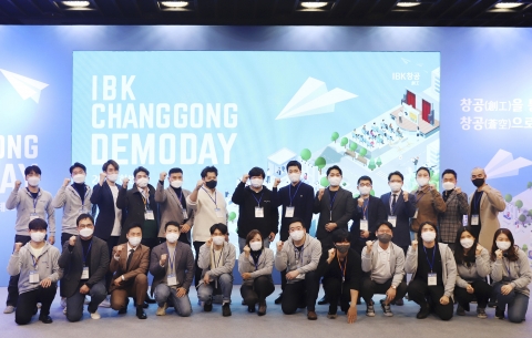 기업은행, ‘IBK창공’ 2021 하반기 데모데이 성료