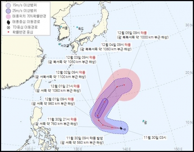 제21호 태풍 ‘냐토’ 괌 주변서 발생···한국 영향 없을 듯