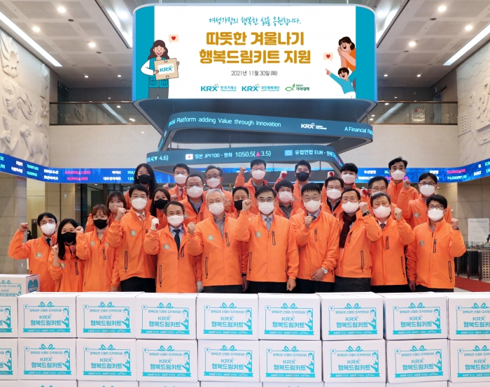 손병두(앞줄 우측 다섯번째) 한국거래소 이사장과 봉사자들이 행복드림키트 제작 후 파이팅을 외치며 기념촬영을 하고 있다. 사진=한국거래소 제공