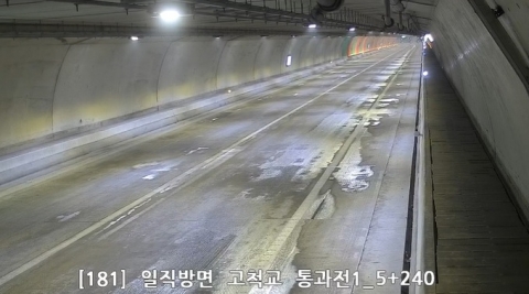 서부간선 오후 9시부터 5시간 양방향 통제