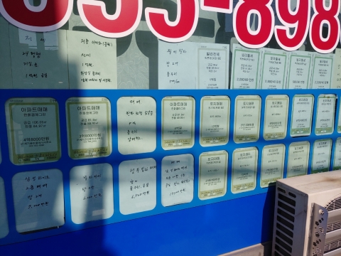 국토부 ‘공정임대료’ 추진···벌써부터 부작용 우려