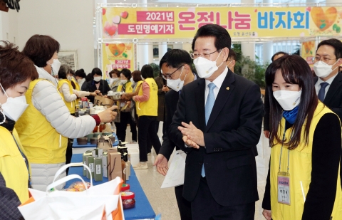 김영록 전남도지사, 도민명예기자 온정나눔 바자회장 찾아 격려