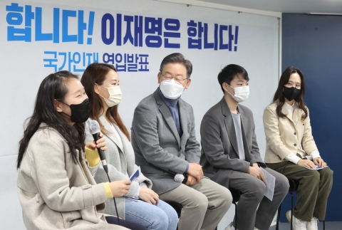 이재명, ‘AI전문가’ ‘뇌과학자’ 등 2030 여성·청년 인재 4명 영입