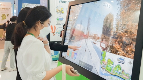 수도권매립지관리공사, ‘가상현실(VR) 견학플랫폼’ 시범 운영