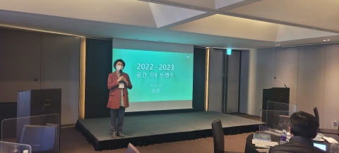 “향후 주거 트렌드 자아 담은 ‘페르소나 원픽’ 증가”