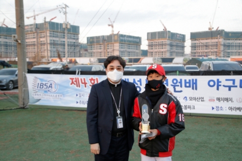 국제성모병원배 유소년 야구대회 성료···상인천초 우승