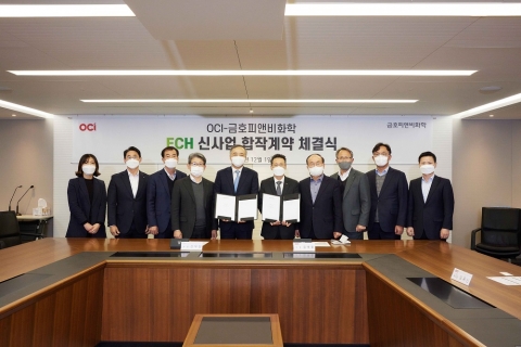 금호석화, OCI와 315억 주식 맞교환···주주가치 제고 위한 자사주 소각도