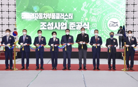 광주 친환경차 부품클러스터, 미래차 허브로 뜬다