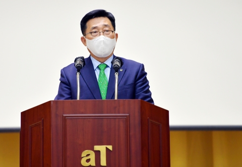 aT, 창립 54주년 맞아 “변화와 혁신 통한 새로운 반세기 준비”