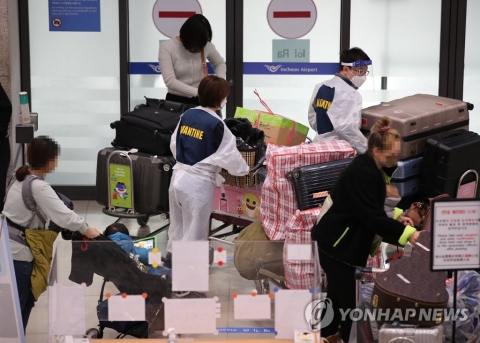 2주간 모든 내·외국인 입국자, 예방접종 했어도 10일간 격리