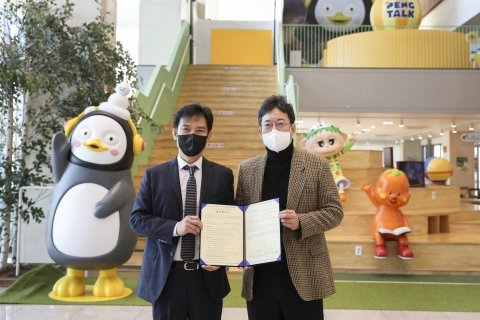 인터파크, EBS와 ‘문화체험 공간 구축’ 맞손