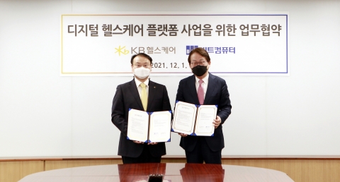 KB헬스케어, 디지털헬스케어 플랫폼 구축 위한 MOU 다수 체결