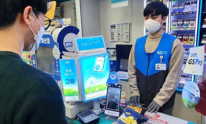 서울 마포구 소재 GS25 월드컵광장점에서 '신한 페이스페이' 서비스를 시연하고 있다. 사진=GS리테일