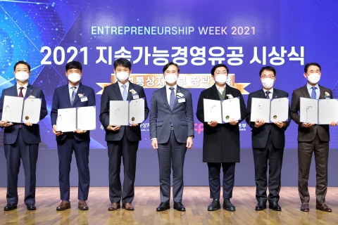 기업은행, ‘ESG경영 우수기업’ 선정···산업통상자원부 장관상 수상