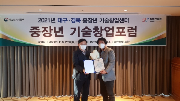 사진제공=계명문화대