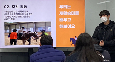 전주기전대학, ‘직종별 취업동아리 활동 보고대회’ 개최