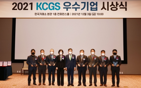 DGB금융, 2년 연속 ‘ESG 부문 우수기업상’ 수상