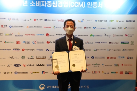 흥국생명, 소비자중심경영 인증서 신규 획득