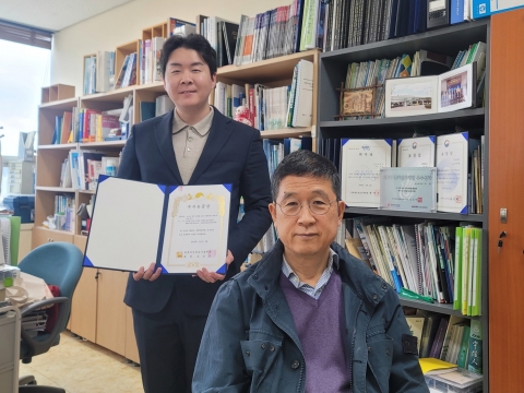 순천대 ICT융합공학부 여현 교수 연구팀, 한국지식정보기술학회 ‘우수논문상’ 수상