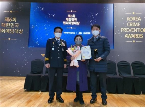 인천시, 제6회 대한민국 범죄예방대상 우수공공기관 선정