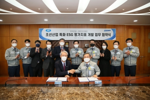 대우조선해양, ‘K-조선’ 특화 ESG 평가 지표 개발