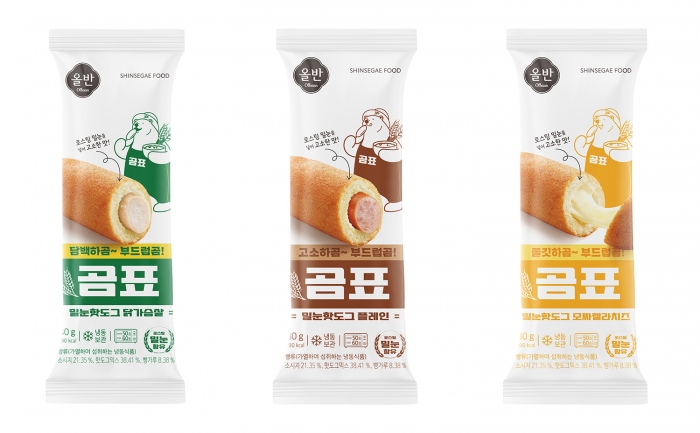 사진=신세계푸드 제공