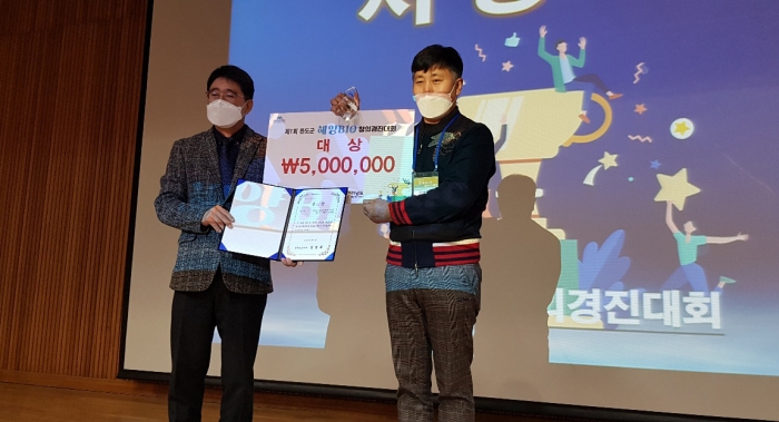 ‘제1회 완도 해양바이오 창의 경진대회’ 대상 수상자 김이태(오른쪽) 씨