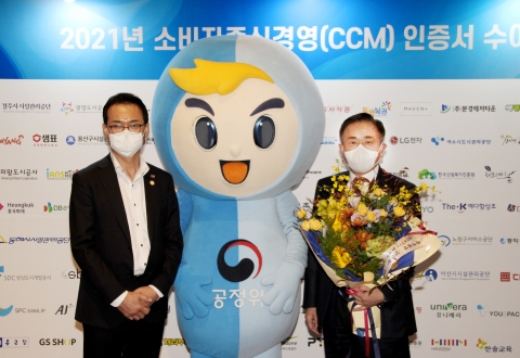 흥국화재, 하반기 소비자중심경영 인증서 획득
