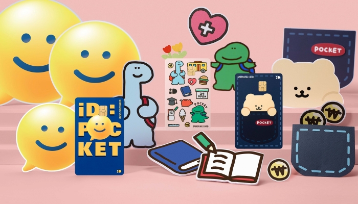삼성카드, 자녀에게 건전한 소비 습관을···‘아이디포켓카드’ 출시 기사의 사진