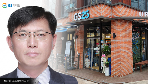 GS리테일 플랫폼 수장 오른 ‘오진석 부사장’, 분위기 반전 이끌어낼까