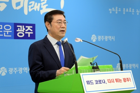 광주시, 2025 세계양궁선수권대회 유치 성공