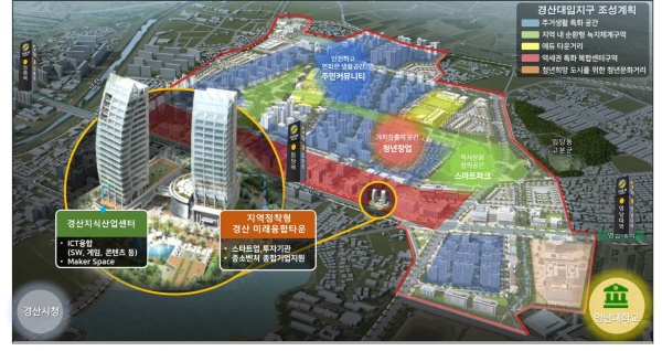 사진제공=경산시