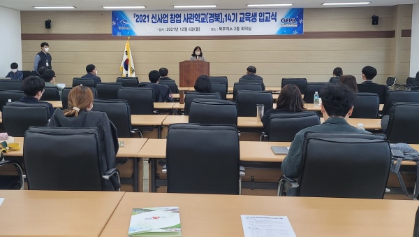 사진제공=경북도