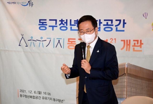 박남춘 인천시장 “청년과 지속적으로 소통···‘청년 비상 도시’만들 것”