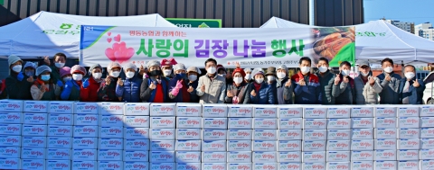 광주 평동농협, ‘사랑의 김장김치 나눔행사’