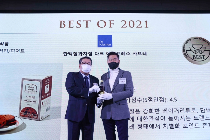 박재연 프레시지 공동대표(오른쪽)가 대한민국 식품대전 베스트 오브 2021 수상 기념사진을 촬영하고 있다. 사진=프레시지 제공