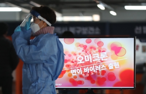 경희대·외대·서울대 유학생 3명 오미크론 확진···서울도 전파