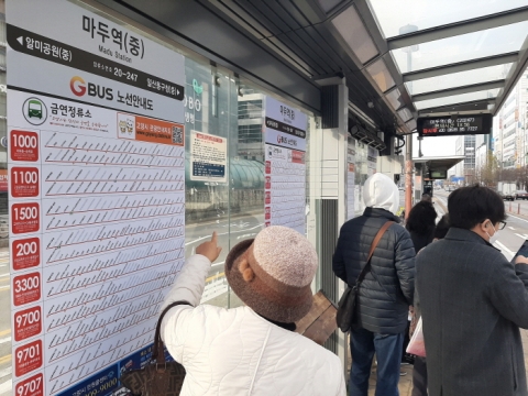 고양시 “관광정보, 버스정류장서 간편하게 확인 가능”