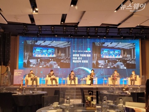 한국거래소 “ESG 정보공시, 의무화보다 기업자율에 맡겨야”